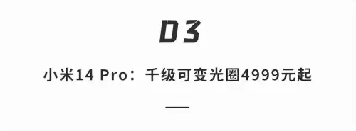 小米能不能玩原神　小米原神和原神不互通吗-第29张