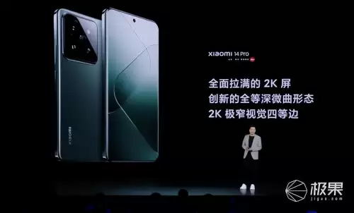 小米能不能玩原神　小米原神和原神不互通吗-第30张