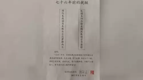 穿越火线之生化入侵忘记离愁　网游CF　我成了生化幽灵笔趣阁-第4张