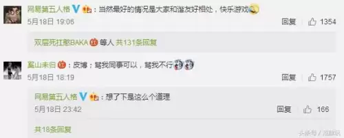 第五人格该怎么玩不被喷　玩第五人格的人都是什么-第5张