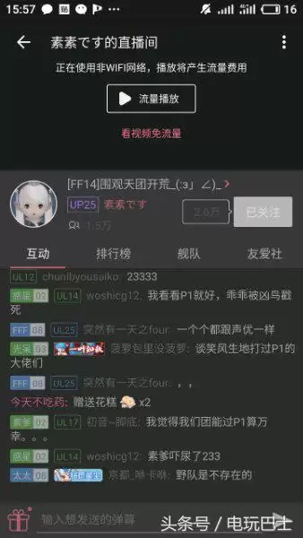 尤格萨隆哪个副本　魔兽世界海加尔山副本怎么打-第5张