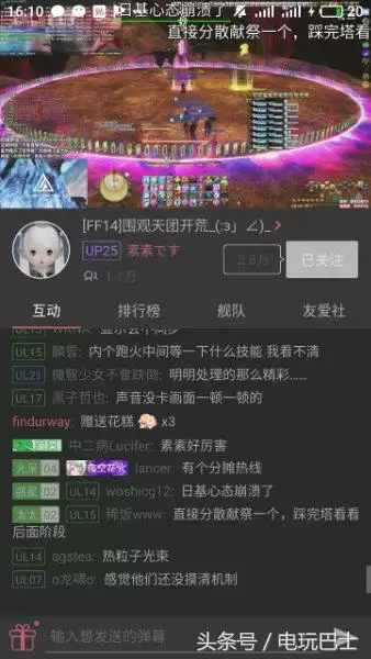 尤格萨隆哪个副本　魔兽世界海加尔山副本怎么打-第6张