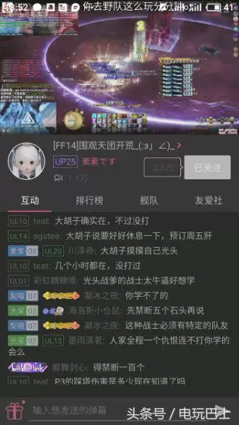 尤格萨隆哪个副本　魔兽世界海加尔山副本怎么打-第7张