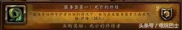 尤格萨隆哪个副本　魔兽世界海加尔山副本怎么打-第8张