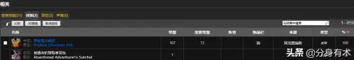 wlk4只灵魂兽技能　魔兽世界灵魂兽多少钱一只-第5张