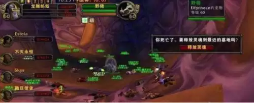 魔兽世界怀旧服怎么调技能栏　魔兽世界技能栏不够用怎么办-第1张