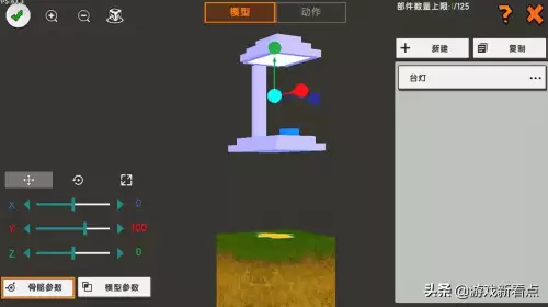 迷你世界怎么通电开灯　迷你世界可以开关的灯-第9张