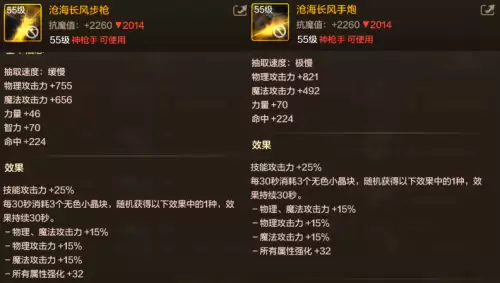 dnf手游游戏　DNF手游助手下载-第3张