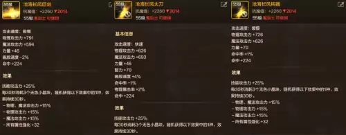 dnf手游游戏　DNF手游助手下载-第2张