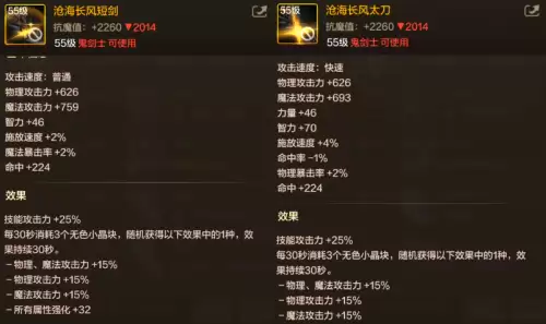 dnf手游游戏　DNF手游助手下载-第5张