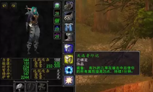 魔兽世界博学坠饰哪里掉落　魔兽 博学装备哪里掉落-第2张