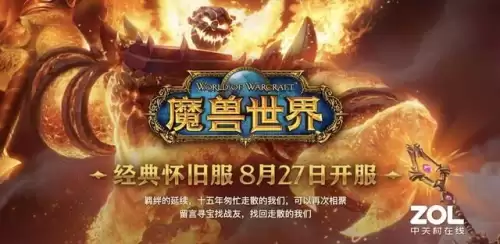 核显能不能打魔兽rpg　核显怎么打开-第1张