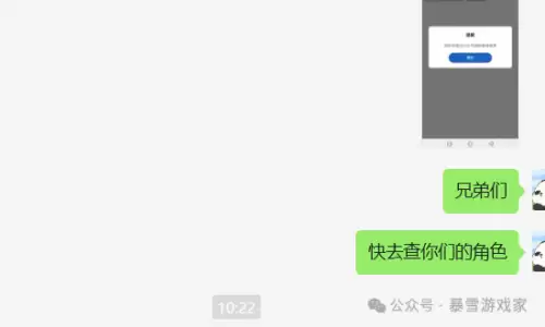 魔兽世界怀旧服删除角色多久可以恢复　魔兽世界怀旧服查询角色信息-第3张