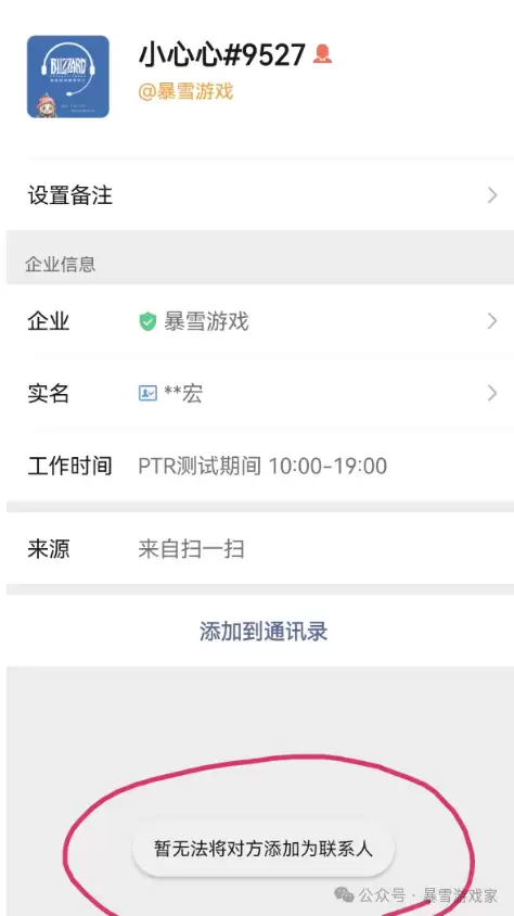 魔兽世界怀旧服删除角色多久可以恢复　魔兽世界怀旧服查询角色信息-第8张