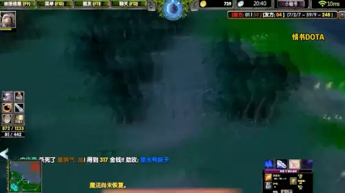 dota船长二连　dota 船长-第7张