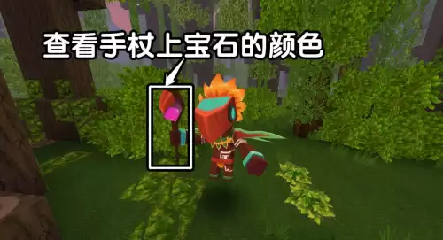 迷你世界的蛇神之翼怎么用　迷你世界怎么做蛇神之翼-第3张