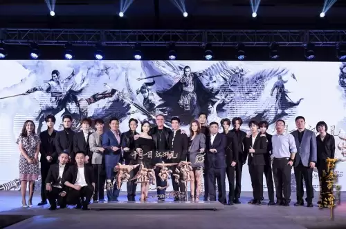 古剑奇谭发布会完整版　古剑奇谭发布会完整版高清-第2张