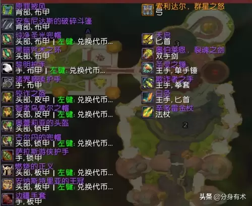 魔兽世界9.0还能刷橙弓吗　魔兽世界橙弓掉落几率-第4张