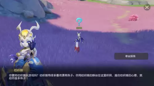 迷你西游飞仙阵容　迷你西游原始开局-第7张