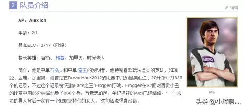 lolm5介绍　m5y10c能玩英雄联盟吗-第3张