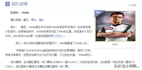 lolm5介绍　m5y10c能玩英雄联盟吗-第5张