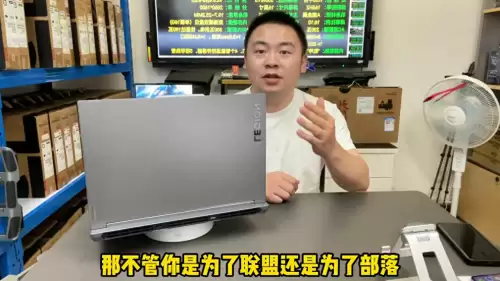 魔兽世界打团本吃内存吗　魔兽世界需要电脑什么配置能玩-第1张