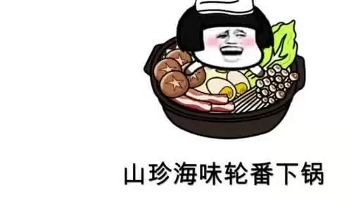 武林外传120级挖宝　武林外传最高多少级-第7张