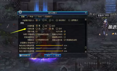 dnf桃花特效什么样子　DNF武器特效-第2张