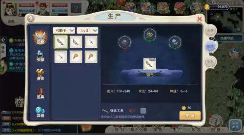 就上魔力宝贝　魔力宝贝游戏-第1张