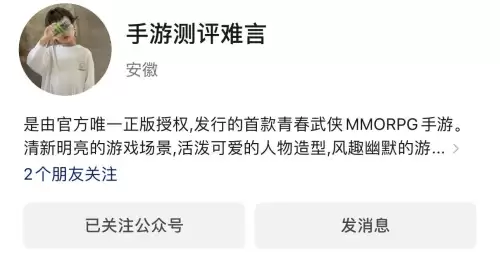 就上魔力宝贝　魔力宝贝游戏-第2张