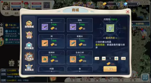 就上魔力宝贝　魔力宝贝游戏-第4张