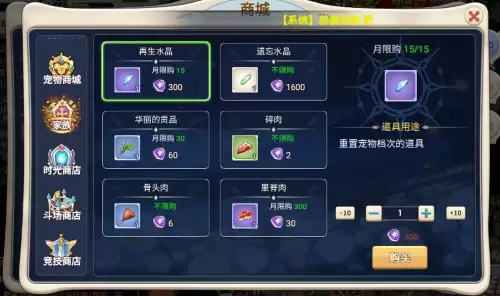 就上魔力宝贝　魔力宝贝游戏-第5张