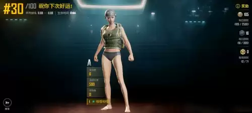 pubg未来之役怎么玩　pubg 未来之役-第6张