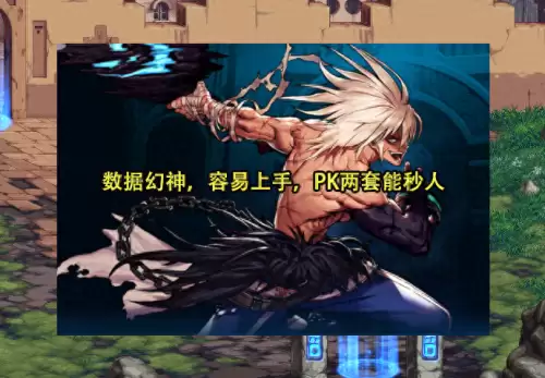 dnf剑魂上手难度　dnf最简单的职业手残-第1张