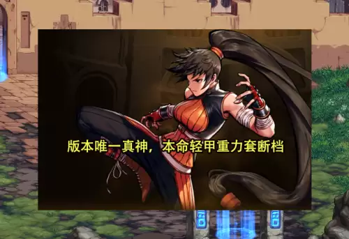 dnf剑魂上手难度　dnf最简单的职业手残-第2张