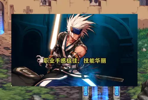 dnf剑魂上手难度　dnf最简单的职业手残-第4张