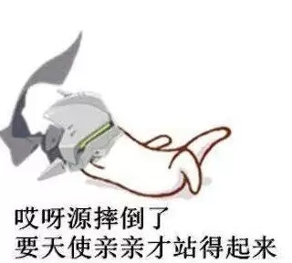 守望先锋id查询　守望先锋文艺的id-第6张