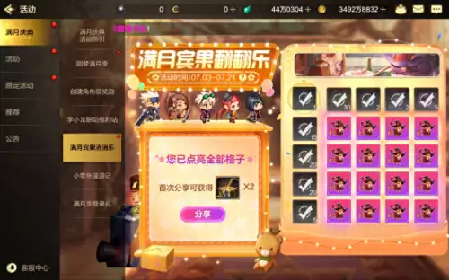 dnf刷时空石最快的方法　DNF时空裂缝图怎么开-第1张