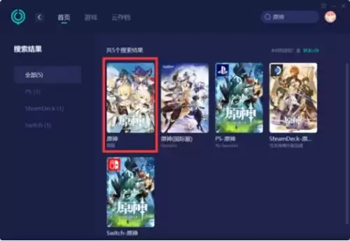 原神为什么一直卡在加载数据　原神加载慢怎么办　-第4张
