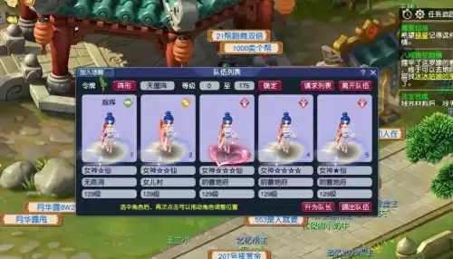 梦幻西游总经验有什么用　梦幻59级经验多了怎么用掉-第1张