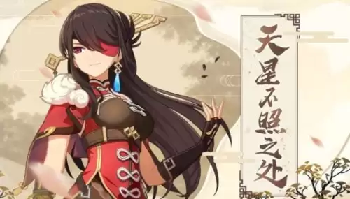 北斗怎么玩原神　北斗神将的攻略-第1张