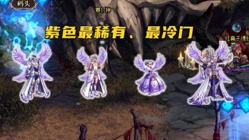 dnf天二选黑色还是金色　DNF女鬼剑天2黑色-第3张
