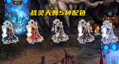 dnf天二选黑色还是金色　DNF女鬼剑天2黑色-第4张