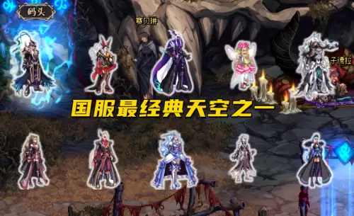 dnf天二选黑色还是金色　DNF女鬼剑天2黑色-第5张