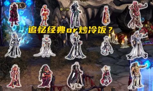 dnf天二选黑色还是金色　DNF女鬼剑天2黑色-第6张