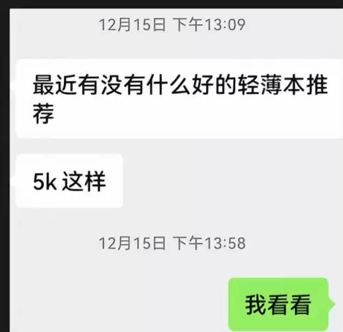 dnf游戏笔记本电脑推荐　只玩dnf推荐笔记本-第1张