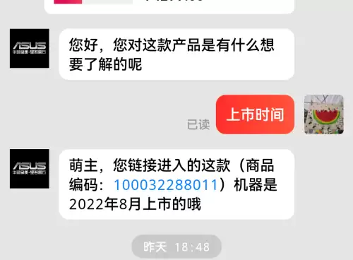 dnf游戏笔记本电脑推荐　只玩dnf推荐笔记本-第3张