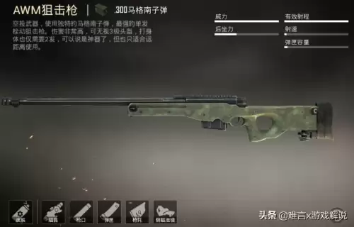 和平精英怎么设置枪械搭配　和平精英换枪设置在哪-第2张