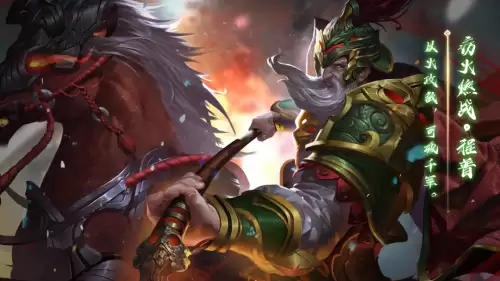 三国杀十周年程普值得突破吗　三国杀十周年最新破界石界限突破武将强度排行-第2张