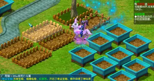 梦幻西游小号储备金怎么赚　获取储备金的方法-第3张